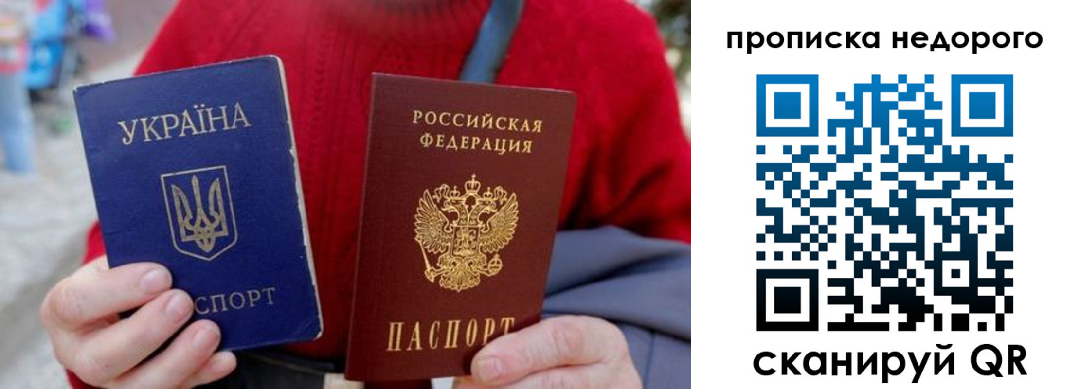 временная регистрация адрес в Эртили