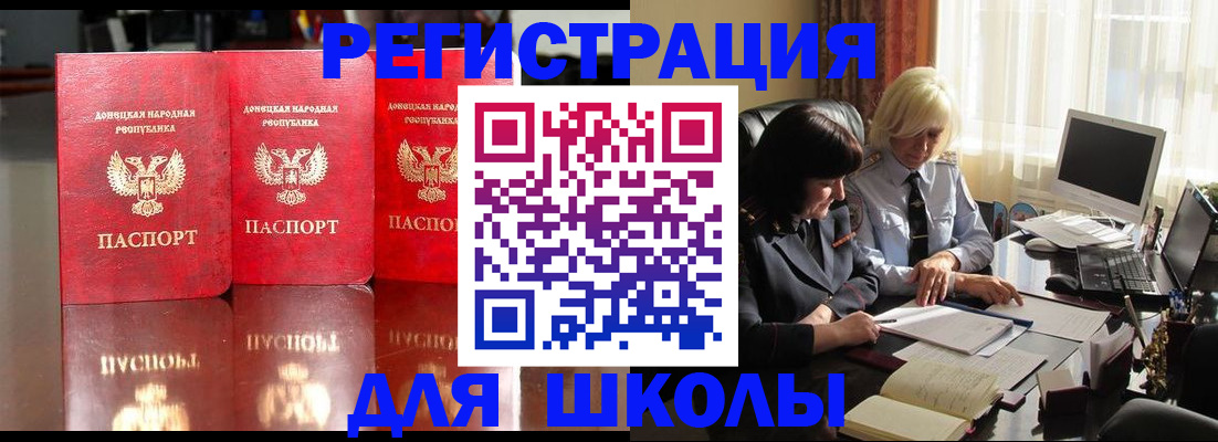 миграционный учет в Эртили