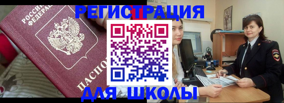 прописка в квартире в Эртили